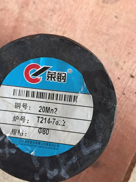 盐田20Mn2合金结构钢