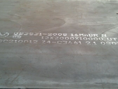 盐田压力容器板